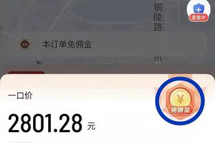 TA：巴尔科将在阿根廷体检，与布莱顿签订4.5年+1年合同