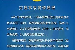 大号两双难救主！努尔基奇17中8空砍18分19篮板&另有5助攻