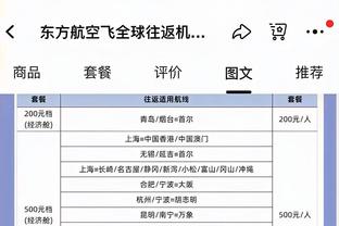 站稳脚跟？张陈治锋再次首发出战 贡献2分7板2助1帽帮助球队取胜