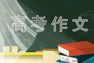 英超本赛季错失重大机会榜：切尔西35次居首，利物浦33次第二